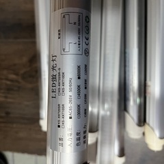 LED照明　12本セット　無料の画像