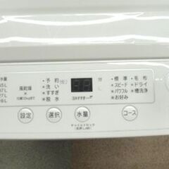 西岡店 洗濯機 5.0kg 2021年製 ヤマダセレクト YWM-T50H1 ホワイト YAMADA SELECT 単身・1人暮らしの画像