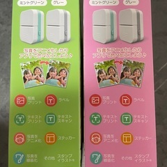 ポータブル プリンター 2色セット 携帯プリンター その場でプリントの画像