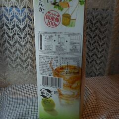 サントリー 梅酒にしませんか。 2000ml　8%の画像