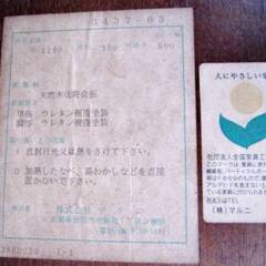 マルニ木工　センターテーブル　猫脚　幅130㎝　コーヒーテーブル　リビングテーブル　ロココ調　アンティークの画像