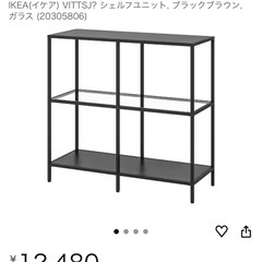 美品⭐︎IKEA ブラックシェルフの画像