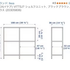 美品⭐︎IKEA ブラックシェルフの画像