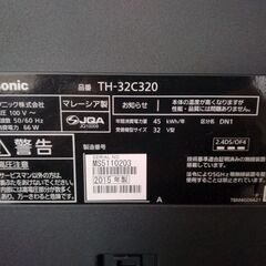 パナソニック液晶テレビ　32型　TH-32C320の画像