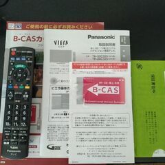 パナソニック液晶テレビ　32型　TH-32C320の画像