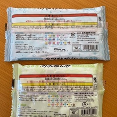 ✨無料✨ 未使用の紙粘土（パステルブルー・パステルグリーン）の画像