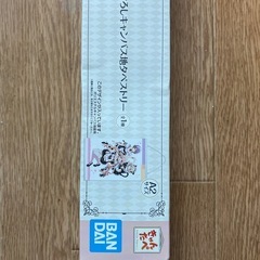 一番くじカッコウの許嫁の画像