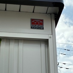 受け渡し者決まりました　　大型物置の画像