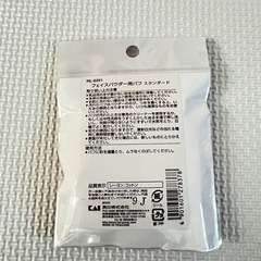 フェイスパウダー用パフの画像