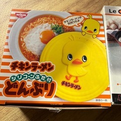 フォンデュ　グラタン鍋コンロセット、チキンラーメンどんぶりの画像