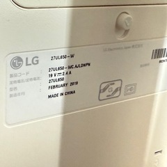 IPSパネルDisplayHDR™400対応4Kモニター 27UL650-W の画像