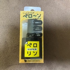 ジェルネイル　キッド色々の画像