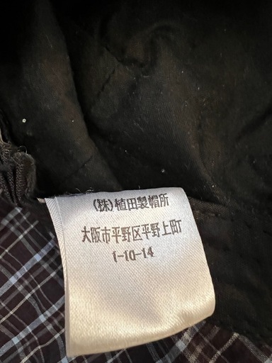 レディース　帽子　植田制帽所　美品