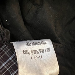 レディース　帽子　植田制帽所　美品の画像