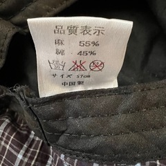 レディース　帽子　植田制帽所　美品の画像