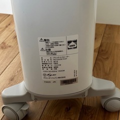 デロンギ　オイルヒーターの画像