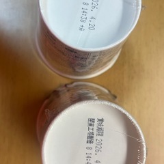 新 みそきん2つの画像