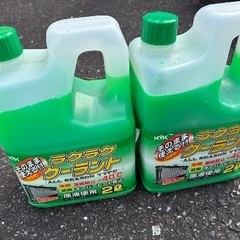 クーラントの画像