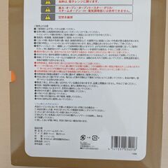 クックドームスチーマーの画像