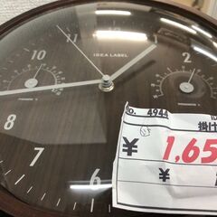 【リサイクルショップどりーむ荒田店】No.4944　壁掛け時計　奇麗です♪動きます♪の画像