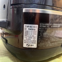 象印圧力IH炊飯ジャー　極め炊き　2015年9月購入（NP-BC10）の画像