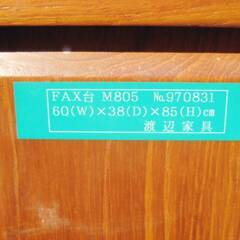 渡辺家具 猫脚　サイドキャビネット　FAX台M805 フレンチアンティークスタイル　電話台　リビングボード　ロココ調 家具　飾り棚の画像