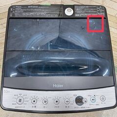 大阪送料無料★3か月保障付き★洗濯機★ハイアール★5.5kg★2021年★JW-XP2C55F★IS-205の画像