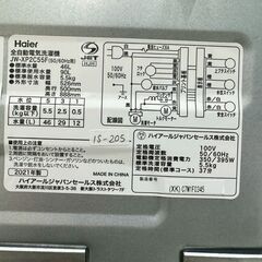大阪送料無料★3か月保障付き★洗濯機★ハイアール★5.5kg★2021年★JW-XP2C55F★IS-205の画像