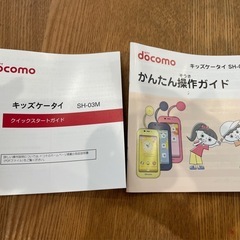 キッズケータイ　すみっこぐらしの画像