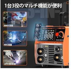 ※溶接機・溶接マスク・手袋ブラシなどセットの画像