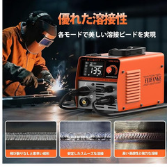 ※溶接機・溶接マスク・手袋ブラシなどセットの画像