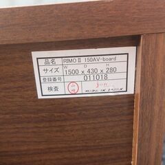 ACTUS アクタス RIMO II TVボード 150cm AVボード ウォールナット材の画像