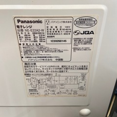 Panasonic 電子レンジ【リサイクルフカツ岡崎倉庫店】251123SM-4の画像