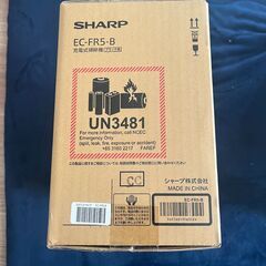 【新品・未開封】シャープ 掃除機 コードレス スティッククリーナー ラクティブエア 軽量 スタンド付き 1.5kg ブラック EC-FR5-Bの画像