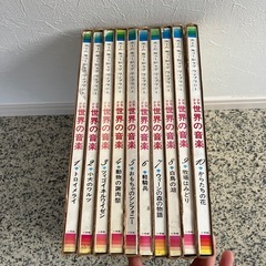 レコード　少年少女世界の音楽　10枚の画像