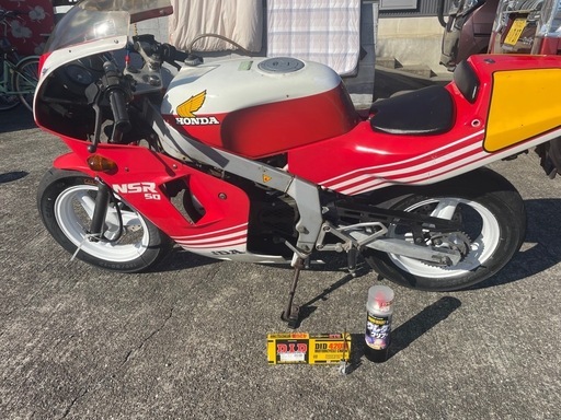 手元　27 　ほぼフルノーマルに近いNSR50 赤テラ　エンジン始動OK！簡単なレストア済み NSR50