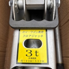 一度受付終了！フロアジャッキの画像