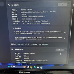 ゲーミングパソコンを販売いたします。の画像