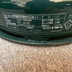 トヨトミレインボーストーブの画像