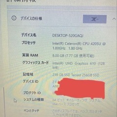 作動動画有り！ 　ローランド STIKA STX-7 ノートPCセットの画像