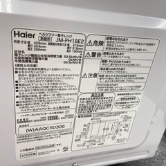Haier 電子レンジ【リサイクルフカツ岡崎倉庫店】251123SM-5の画像