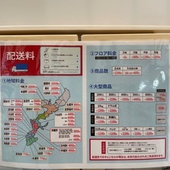 配達可【アクア】冷蔵庫135L★2023年製 クリーニング済み/6ヶ月保証付き【管理番号】 1123 橋の画像