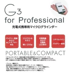 ネイルマシン　ウラワ　URAWA シルバー　新品未使用の画像