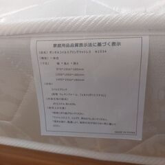 至急ベット売ります！の画像