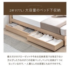 ✨激安価格✨持帰4万円‼️ベッドとマットレスセットの画像