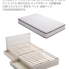 ✨激安価格✨持帰4万円‼️ベッドとマットレスセットの画像