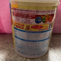 明治 ほほえみかん缶の画像