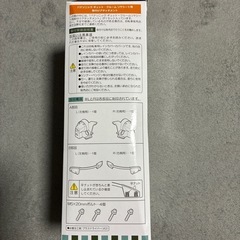 OGK、Panasonicギュット・クルームリヤシート用、取付けアタッチメントの画像