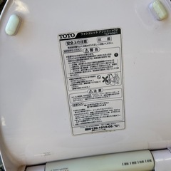 TOTO ウォシュレットの画像