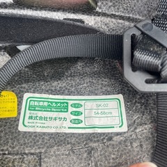 子供用ヘルメットの画像